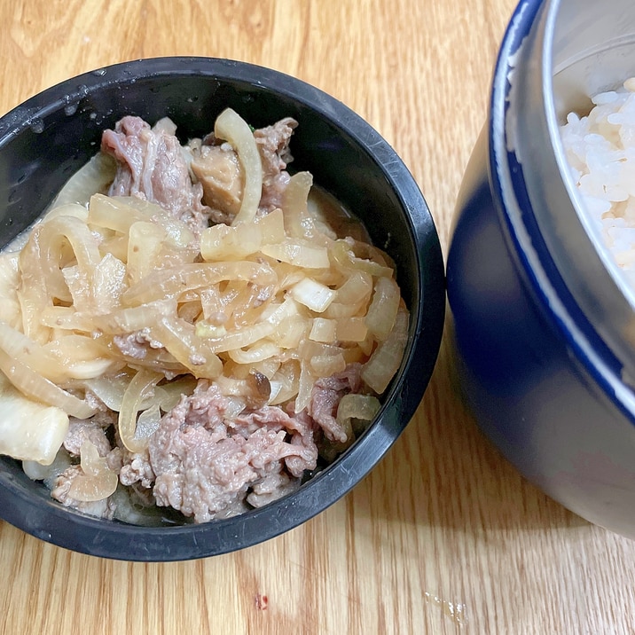 週一で作りたい！すぐできるお弁当牛丼